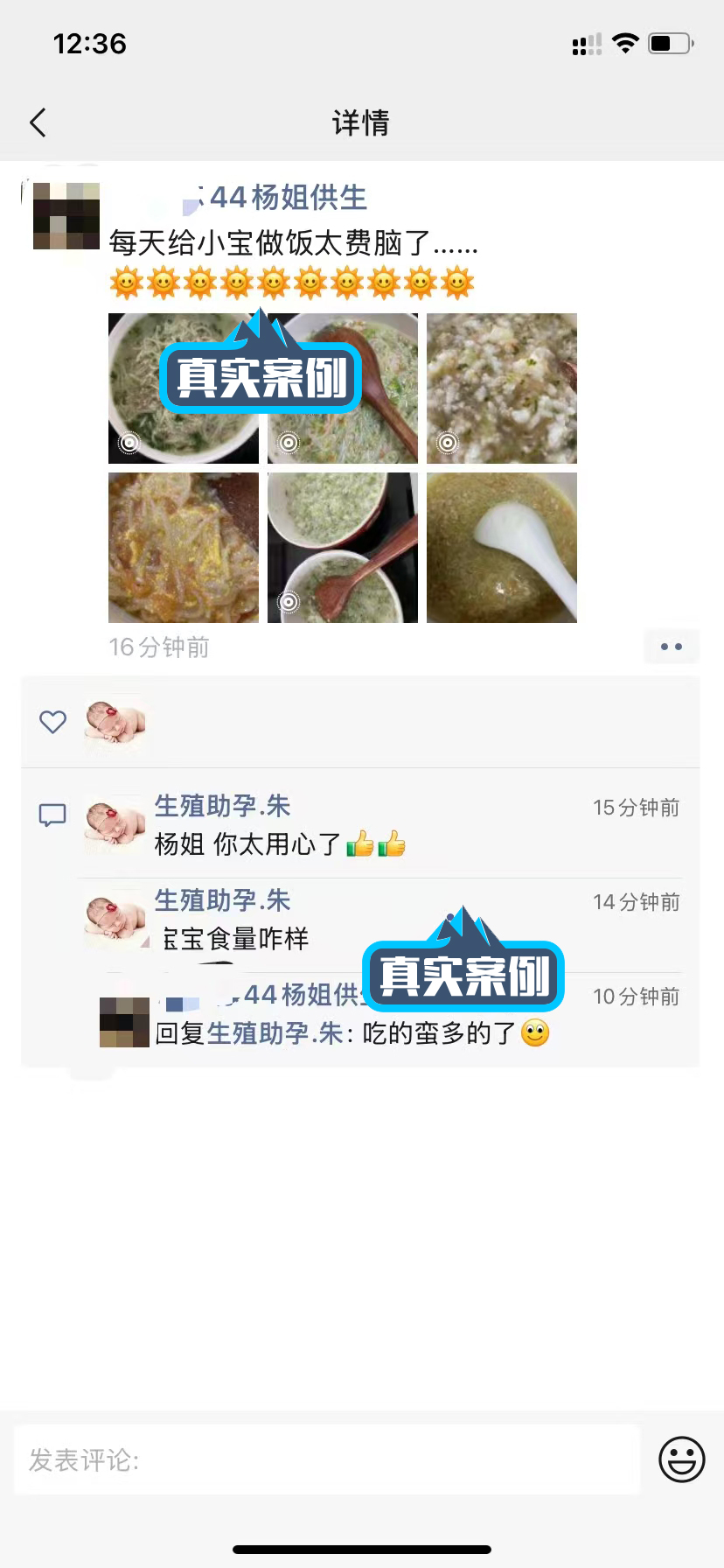 杨姐分享一岁宝宝日常,特别庆幸当初的选择！-第1张图片