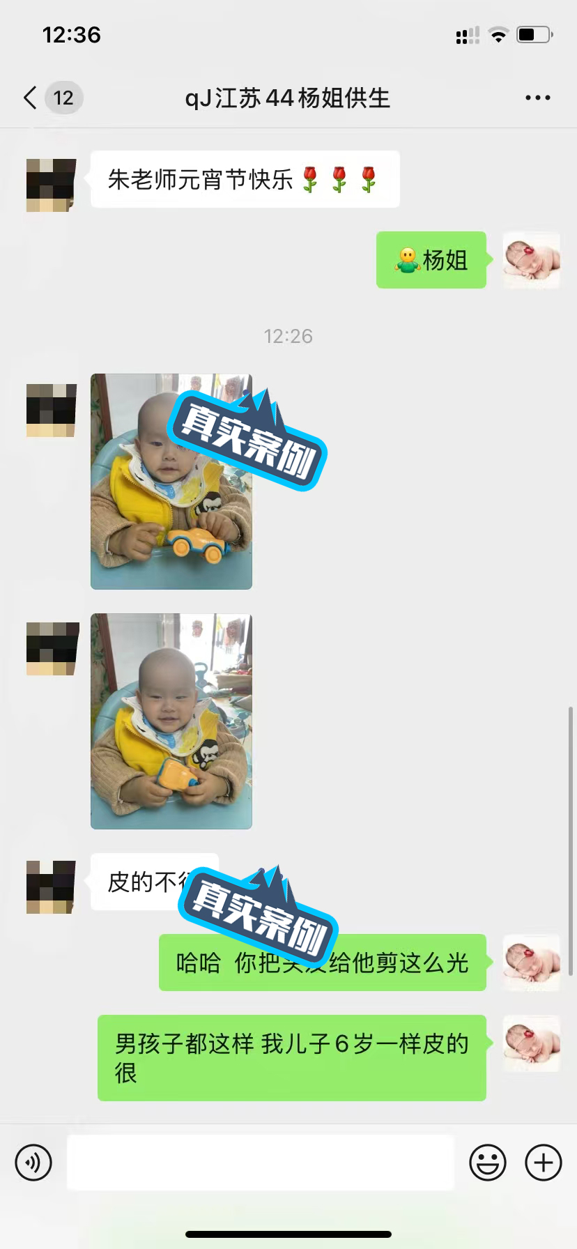 杨姐分享一岁宝宝日常,特别庆幸当初的选择！-第2张图片