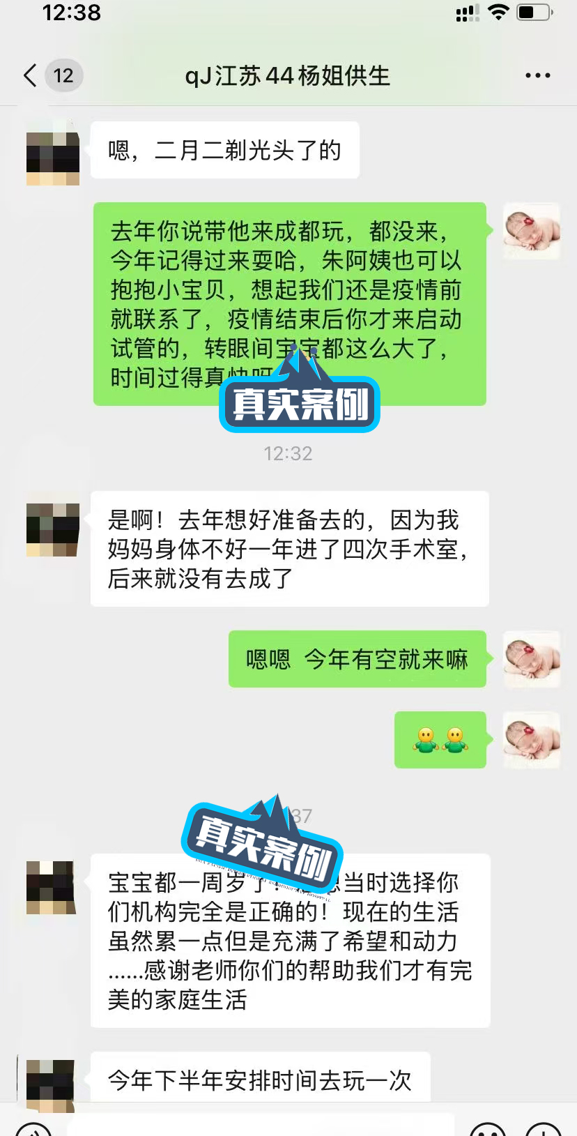 杨姐分享一岁宝宝日常,特别庆幸当初的选择！-第3张图片