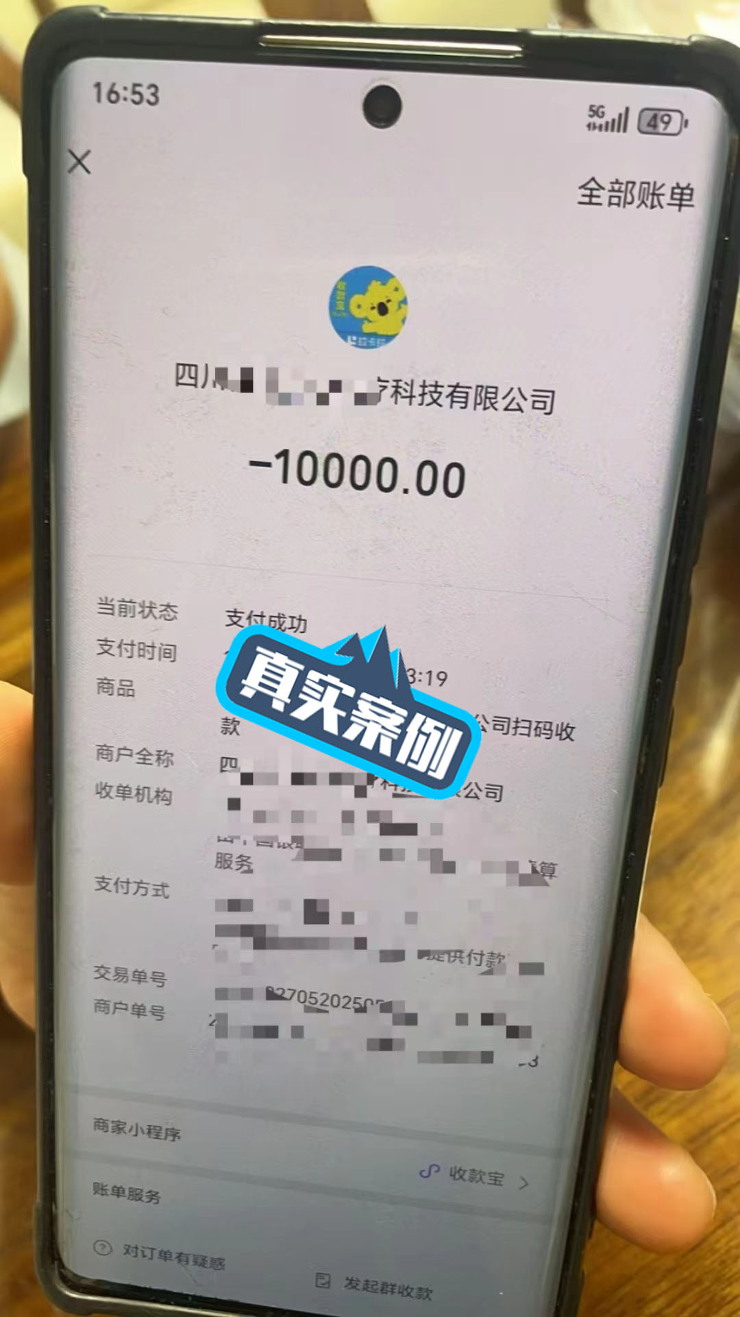 客户凌晨三点开车 从六盘水出发到成都，只为圆三胎儿子梦-第1张图片