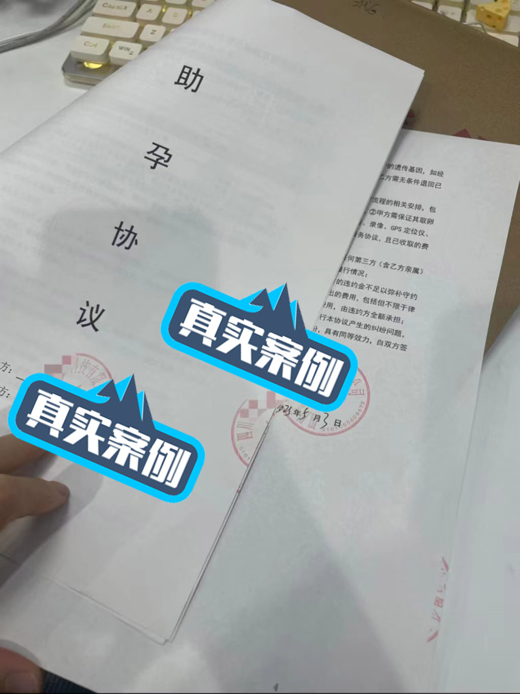 客户凌晨三点开车 从六盘水出发到成都，只为圆三胎儿子梦-第2张图片